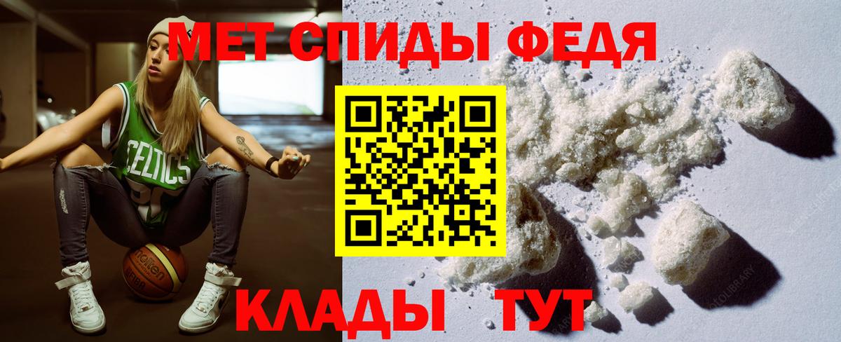 АМФЕТАМИН Розовый Торжок