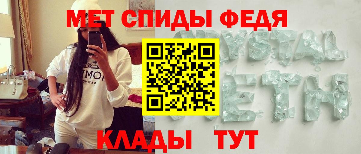 АМФЕТАМИН  shop телеграм  Торжок  АМФ Premium  Вход с VPN 
