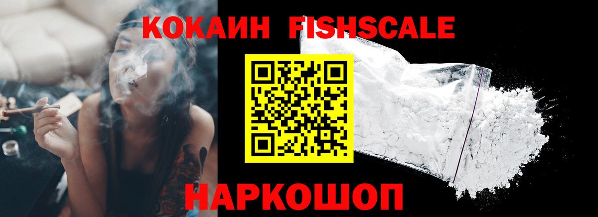 КОКАИН Колумбийский Торжок