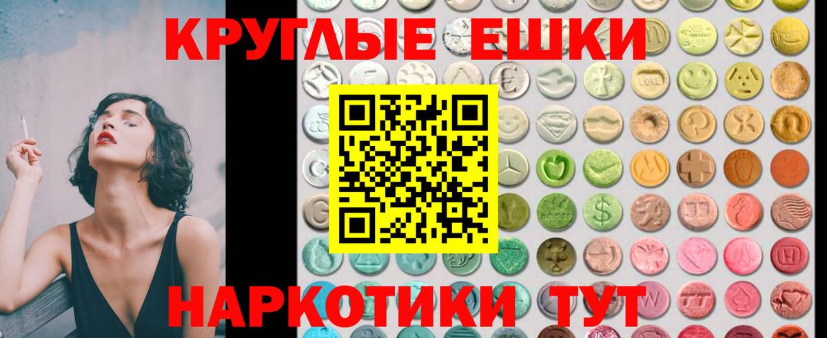 Ecstasy Punisher Торжок