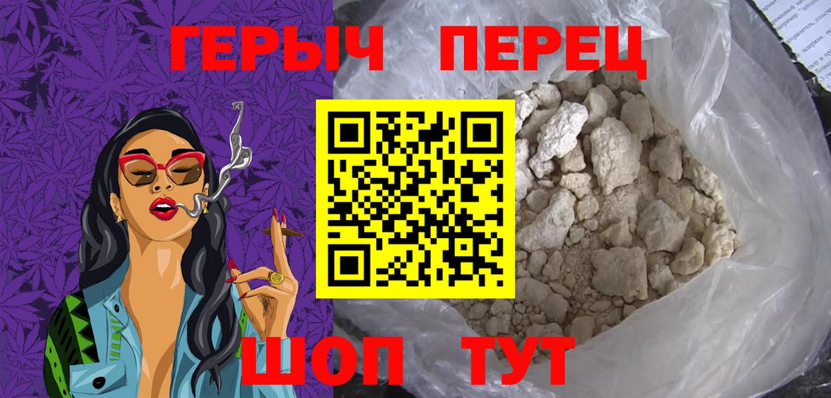НБОМе  Торжок  Лсд 25  Cocaine  Вход с VPN  Меф кристаллы  АМФ   Гашиш  ГАШИШ 
