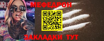 прущий лед Обь