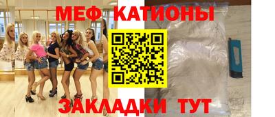 прущий лед Обь