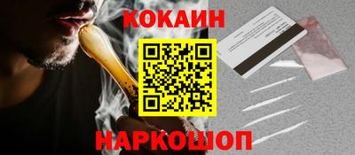прущий лед Обь