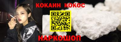 прущий лед Обь