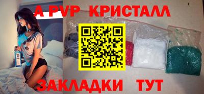 винт Нягань
