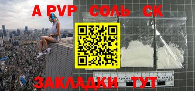 винт Нягань
