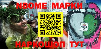прущий лед Обь