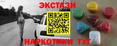 прущий лед Обь