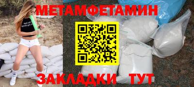 винт Нягань