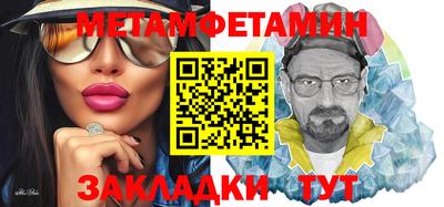 прущий лед Обь