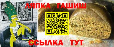 прущий лед Обь