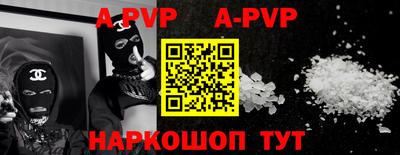 прущий лед Обь