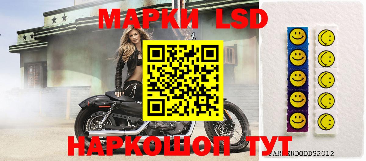 LSD-25 экстази ecstasy Торжок