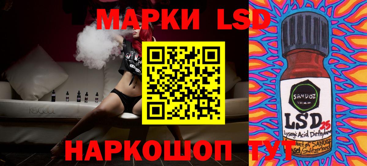 ЛСД экстази кислота  MEGA зеркало  Торжок  Вход с VPN 