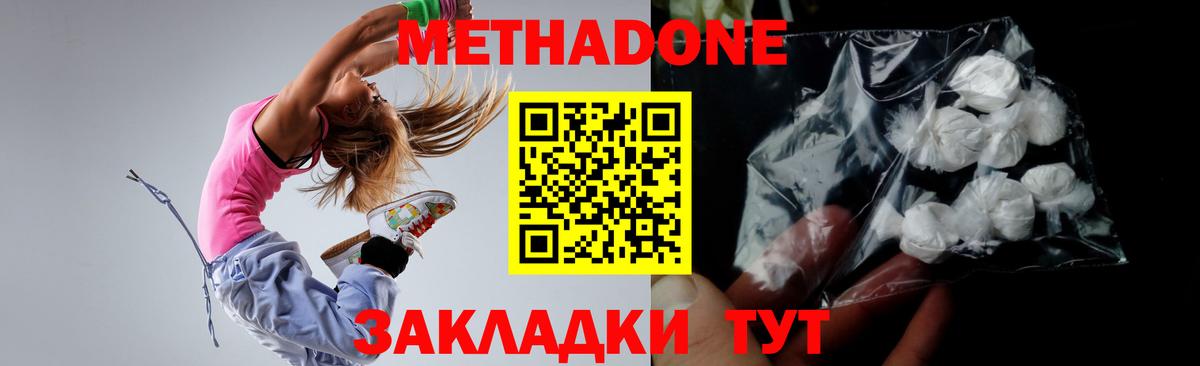 Кокаин Торжок