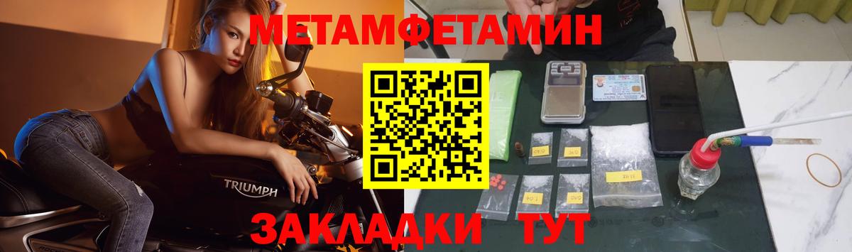 Первитин Декстрометамфетамин 99.9%  Вход с VPN  Торжок 