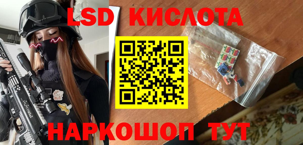 Наркотические марки 1500мкг  Марки N-bome  Наркотические марки 1500мкг  Торжок  Вход с VPN 
