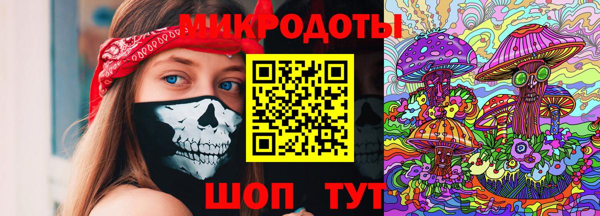 Галлюциногенные грибы GOLDEN TEACHER  Вход с VPN  где купить наркоту  Торжок 